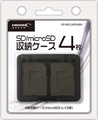 HD-MCCASE4BK ☆6個まで　￥250クリックポスト対応可能！