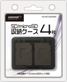 HD-MCCASE4BK ☆6個まで　￥300ネコポス応可能商品！