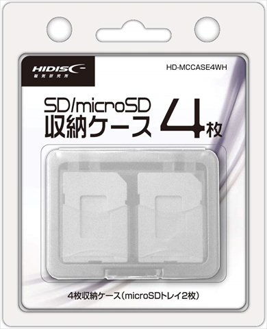 HD-MCCASE4WH ☆6個まで　￥300ネコポス応可能商品！