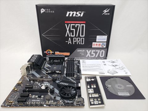 X570-A PRO 各サイトで併売につき売切れのさいはご容赦願います。