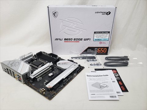 MPG B650 EDGE WIFI 各サイトで併売につき売切れのさいはご容赦願います。