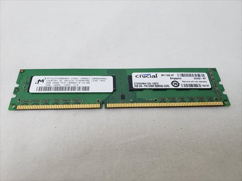 PC3-10600(DDR3 1333) 2GB /バルク 各サイトで併売につき売切れのさいはご容赦願います。
