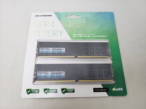 W4U3200CS-8G 各サイトで併売につき売切れのさいはご容赦願います。