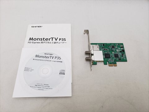 MonsterTV P3S SK-MTVP3S 各サイトで併売につき売切れのさいはご容赦願います。
