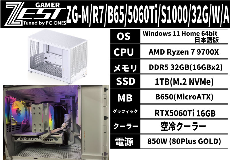 ZG-M/R7/B65/5060Ti/S1000/32G/W/A