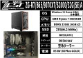 ZG-R7/B65/9070XT/S2000/32G/SE/A