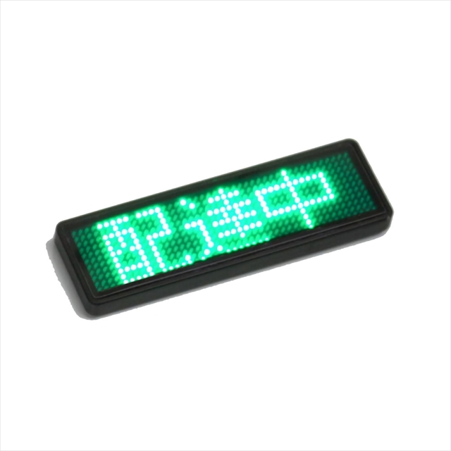 LEDバッジ　グリーン LED-Badge-GR LEDネームプレート 電子名札 充電式 全4色