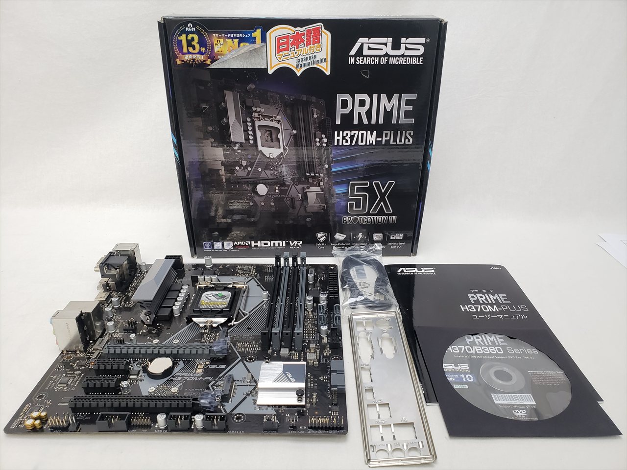PRIME H370M-PLUS 各サイトで併売につき売切れのさいはご容赦願います