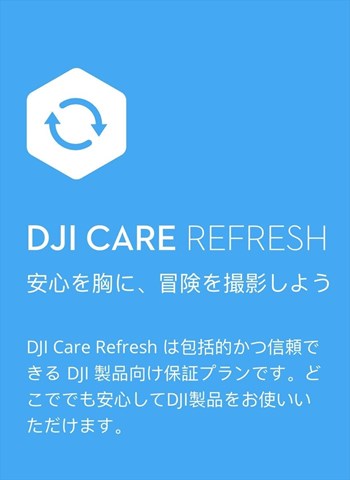 Card DJI Care Refresh 2-Year Plan (Osmo Nano) JP ONWA02