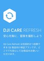 Card DJI Care Refresh 2-Year Plan (Osmo Nano) JP ONWA02