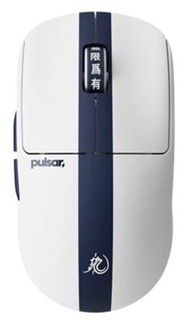 Pulsar X2 CrazyLight Medium Bruce lee 85th ED PX2CL204