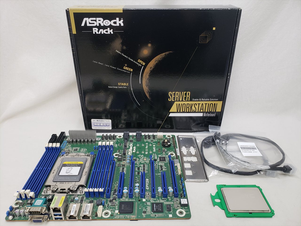 EPYCD8 + EPYC 7662(64C/128T、2.0GHz/Boost3.3GHz、TDP225W) 各サイト