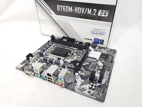 B760M-HDV/M.2 D4 各サイトで併売につき売切れのさいはご容赦願います。