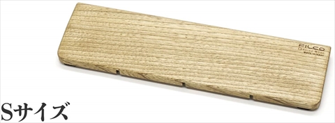 FGWR/S 【北海道産天然木】FILCO Genuine Wood Wrist Rest Sサイズ  ミニKB用