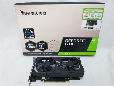 GF-GTX1650D6-E4GB/DF3 各サイトで併売につき売切れのさいはご容赦願います。