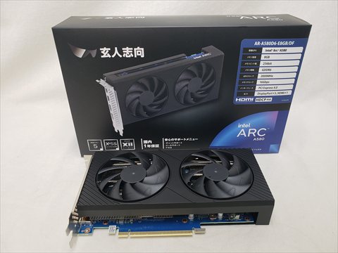 AR-A580D6-E8GB/DF 各サイトで併売につき売切れのさいはご容赦願います。