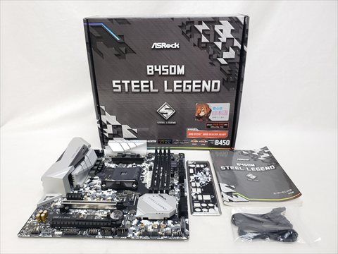 B450M Steel Legend 各サイトで併売につき売切れのさいはご容赦願います。