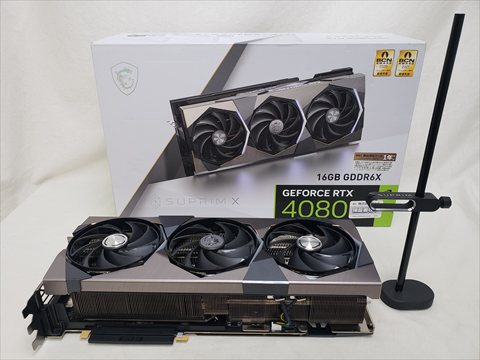 [保証確認] GeForce RTX 4080 16GB SUPRIM X 各サイトで併売につき売切れのさいはご容赦願います。
