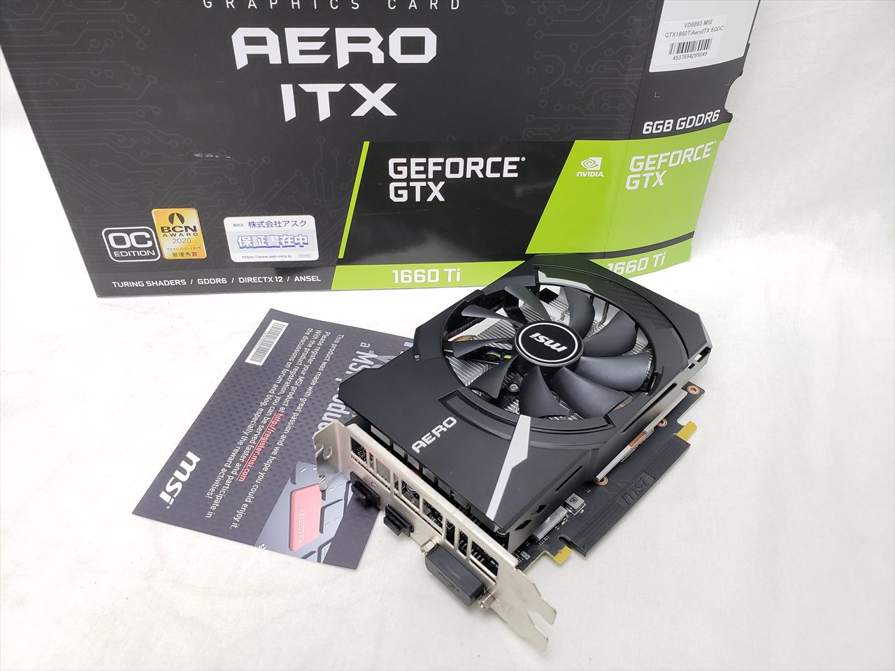 GeForce GTX 1660 Ti AERO ITX 6G OC 各サイトで併売につき売切れの