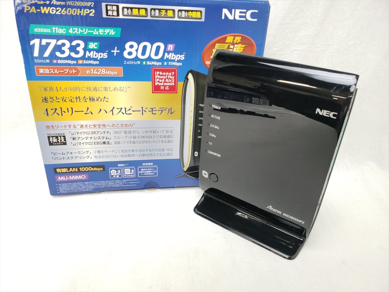 Aterm WG2600HP2 PA-WG2600HP2 各サイトで併売につき売切れのさいはご Aterm WG2600HP2 PA-WG2600HP2 各サイトで併売につき売切れのさいはご