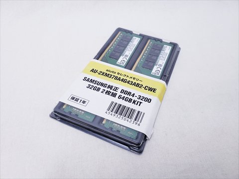 AU-2XM378A4G43AB2-CWE 各サイトで併売につき売切れのさいはご容赦願います。