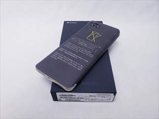 motorola razr 50s サンドクリーム 【softbank SIMFREE】 各サイトで併売につき売切れのさいはご容赦願います。