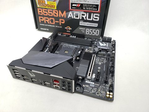 B550M AORUS PRO-P 各サイトで併売につき売切れのさいはご容赦願います。