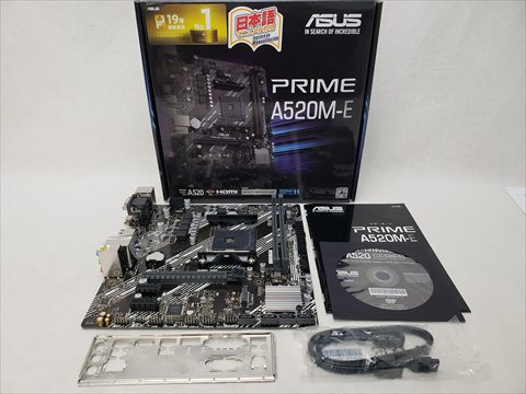 PRIME A520M-E 各サイトで併売につき売切れのさいはご容赦願います。