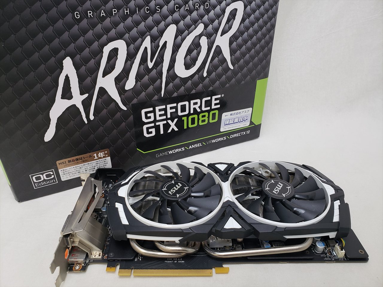 GeForce GTX 1080 ARMOR 8G OC 各サイトで併売につき売切れのさいはご
