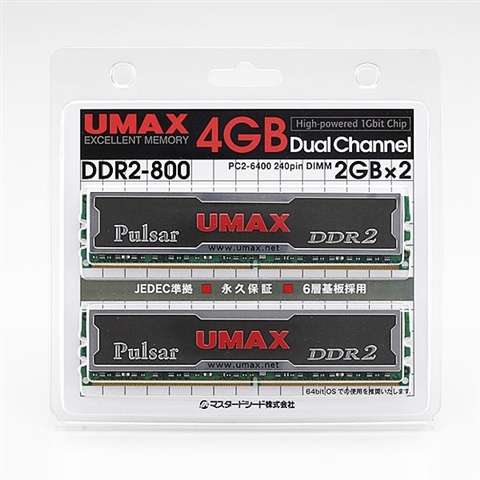 【クリックで詳細表示】Pulsar DCDDR2-4GB-800