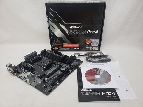 B450M Pro4 各サイトで併売につき売切れのさいはご容赦願います。