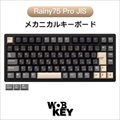 Rainy75 Pro Black JIS 日本語配列