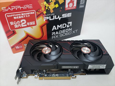 SAPPHIRE PULSE Radeon RX 9060 XT GAMING OC 16GB /11350-03-20G 各サイトで併売につき売切れのさいはご容赦願います。