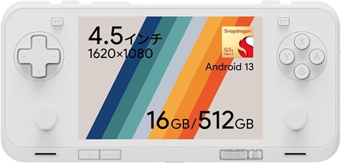 AYANEO Pocket Ace 国内正規版 （Snapdragon G3X Gen2 16GB/512GB ）ライトブレードホワイト AYAPKACE-G3X1651W