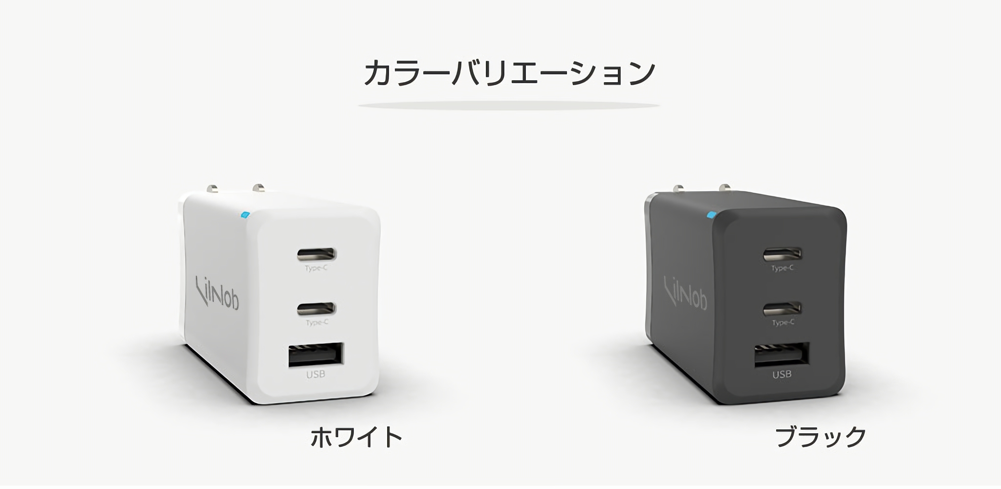 Lilnob ブラック 最大65w出力対応充電器 次世代テクノロジーgan 窒化ガリウム 採用 超小型 大出力 Usb Acアダプター 充電器 バッテリー Pcパーツと自作パソコン 組み立てパソコンの専門店 1 S Pcワンズ