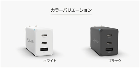 LilNob CIO-G65W2C1A-WH ホワイト 最大65W出力対応充電器 次世代テクノロジーGaN(窒化ガリウム)採用、超小型＆大出力