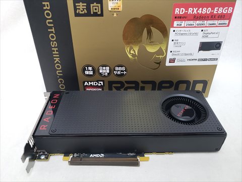 RD-RX480-E8GB 各サイトで併売につき売切れのさいはご容赦願います。