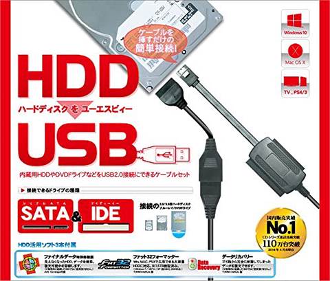 【ﾜﾝｽﾞﾁｬﾝｽ】 UD-500SA アウトレット特価 【毎月第2土曜日はワンズの日】ワンズチャンス！ご来店いただいたお客様限定、店頭のみの大特価！電話等でのお取り置きはできません。あらかじめご了承下さいませ。