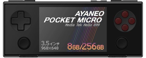 AYANEO POCKET MICRO 国内正規版  (Helio G99 8GB/256GB) マジックブラック AYAPKM-G998256B