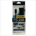 USA-PDS1/BK USB PD対応給電用端子搭載TYPE-C-Dsub変換アダプタ