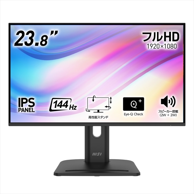 PRO-MP245PG-E14 2月5日発売