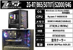 ZG-R7/B65/5070Ti/S2000/64G