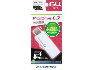 GH-UF3LA64G-WH ☆6個まで￥250クリックポスト対応可能！
