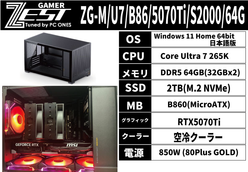 ZG-M/U7/B86/5070Ti/S2000/64G