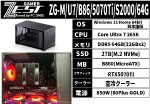 ZG-M/U7/B86/5070Ti/S2000/64G