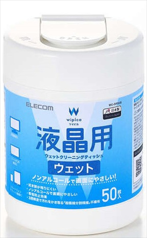 WC-DP50B 液晶用ウェットクリーニングティッシュ ボトル 50枚入