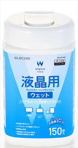 WC-DP150B 液晶用ウェットクリーニングティッシュ ボトル 150枚入