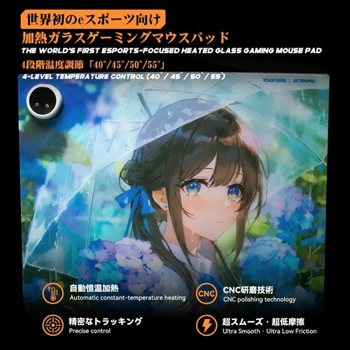 TALONGAMES ULTRAシリーズ P2 渚 加熱ガラスマウスパッド 490x420x6mm