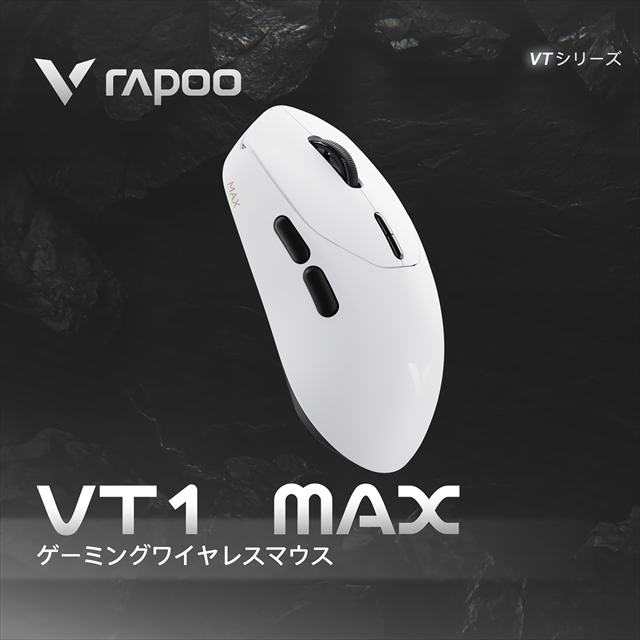 VT1 Max White