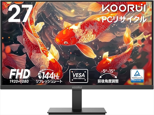 E2712K FHD 144Hz Adaptive Sync対応モニタ